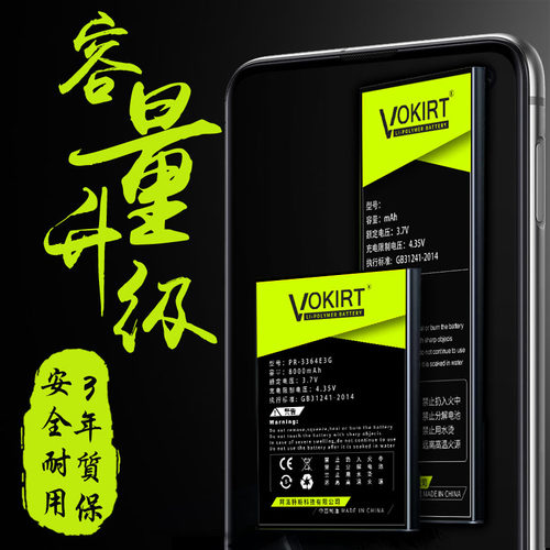 酷比魔方iplay20电池优学派U27