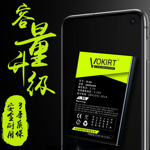vivoxnote电池原装vivo xnote大容量x note折叠屏手机V2170A B-U0
