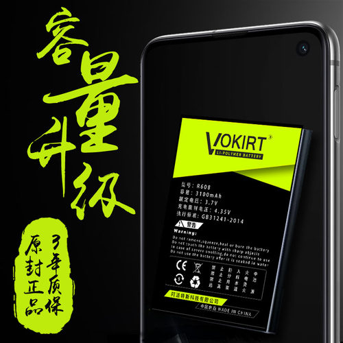 掌阅a6电池原装青春版ireadera6