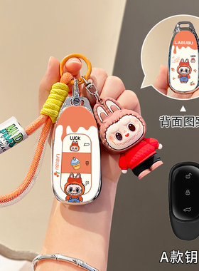 2025款理想l6pro钥匙套理想l7汽车l8壳l9专用mega高级壳扣男女士