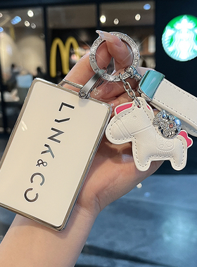 领克08卡片钥匙套25款09专用NFC卡包z10卡套07汽车包壳扣男女套