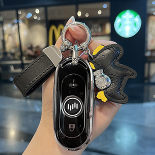 适用22款威马EX5钥匙套新款威马W6汽车E5壳ex6plus新能源ex5z包扣