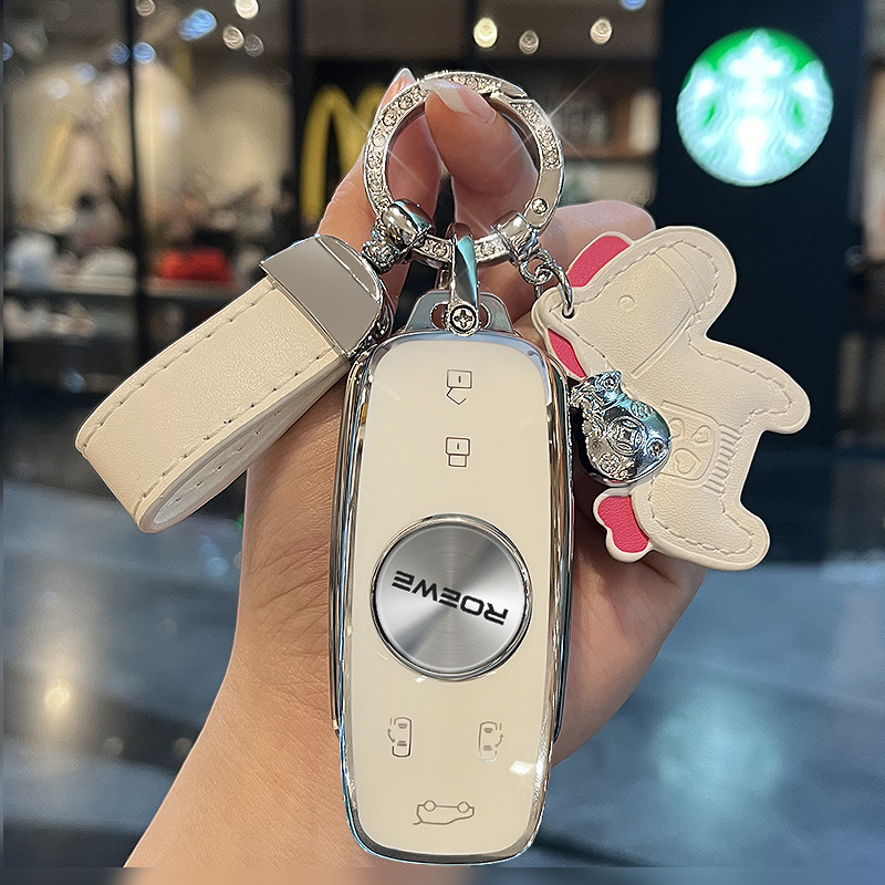 适用2022款荣威imax8钥匙套21款iMAX8/MPV商务汽车专用包高档扣壳