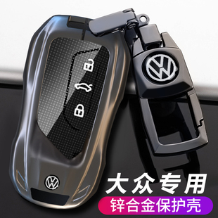 大众高尔夫8钥匙套凌渡L车id3帕萨特pro扣id4x揽巡速腾宝来cc扣壳