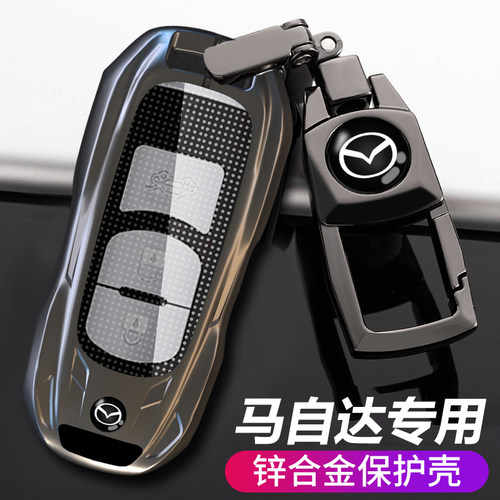 适用马自达汽车钥匙套昂克赛拉女CX4阿特兹6睿翼7包CX50/CX30壳扣