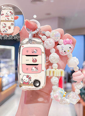 汽车钥匙套专用长安糯玉米lumin奔奔estar扣cs55逸动dt壳35包15女