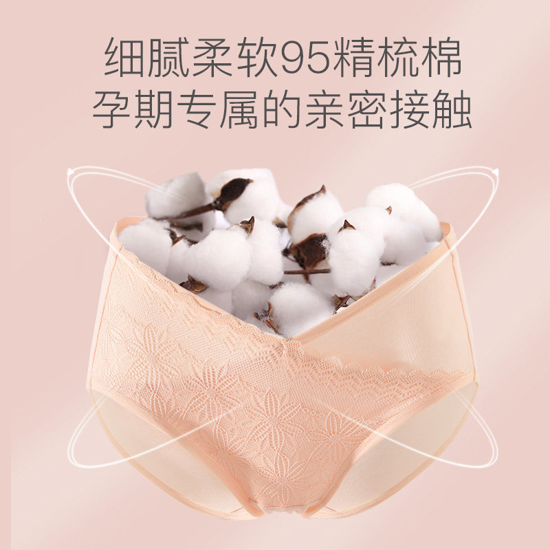 中国.怀孕期低腰孕早期孕中孕妇内裤纯棉裤头底裤期孕晚期产检裤