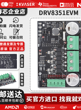 TI官方 DRV8351EVM TI开发板 驱动器 LAUNCHXL-F280049C 评估板