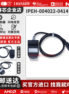 德国官方进口 PCAN-USBFD IPEH-004022 004061 USB转CANFD接口卡