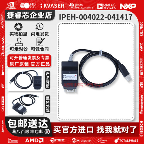 德国官方进口 PCAN-USBFD IPEH-004022 004061 USB转CANFD接口卡