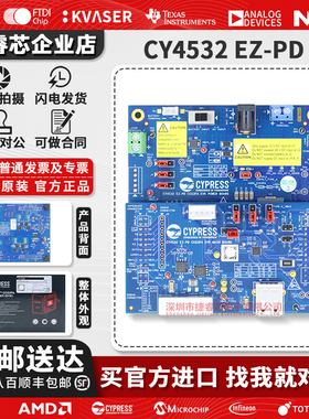 CY4532 EZ-PD USB Type-C CCG3PA EVK界面开发板工具赛普拉斯