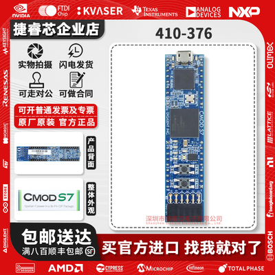 Spartan-7FPGA410-376开发板