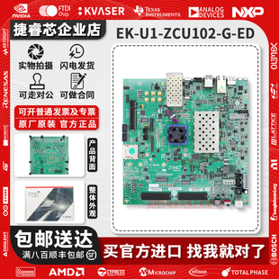 EK-U1-ZCU102-G-ED KIT EVAL ZYNQUS+MPSOC评估板编程器开发套件