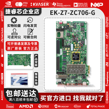 现货 EK-Z7-ZC706-G ZYNQ-7000 AP SoC ZC706 Xilinx fpga开发板