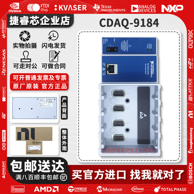 cDAQ-9184电子测试与检测器具