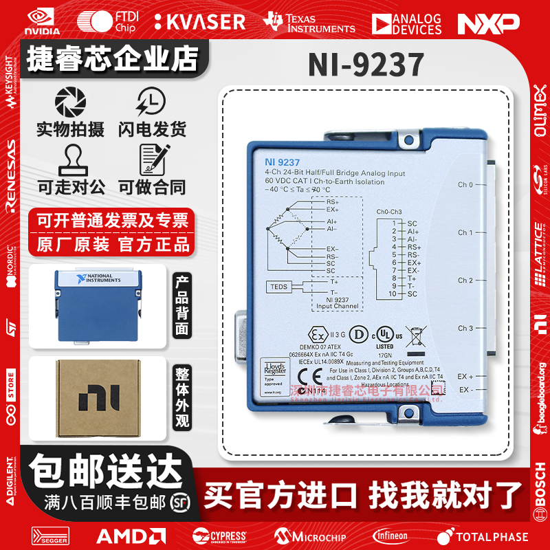 美国NI923750kS/s/Ch模块