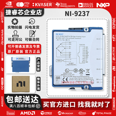 美国NI923750kS/s/Ch模块