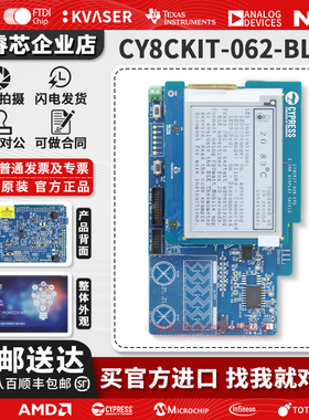 CY8CKIT-062-BLE 蓝牙5.0 开发板 微控制器 PSoC 6 BLE Pioneer