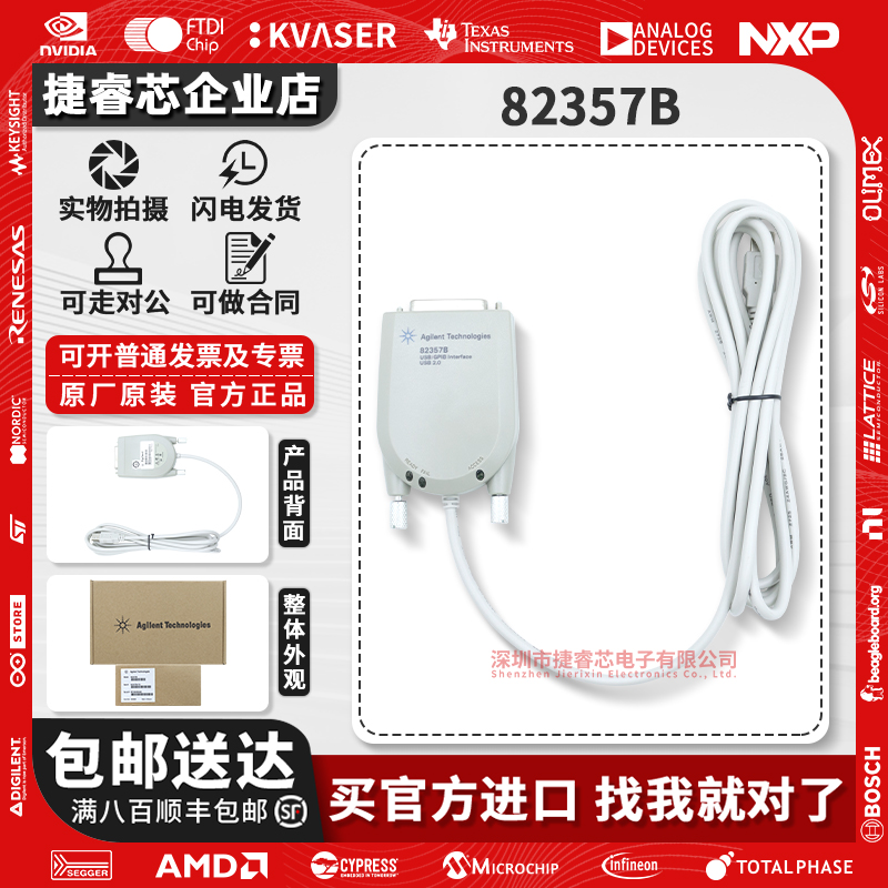 是德Keysight编程器适配器仿真