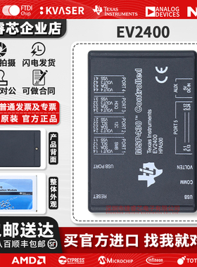 EV2400 电池解锁电量计编程器 MSP430 HPA500评估模块接口板SMBus