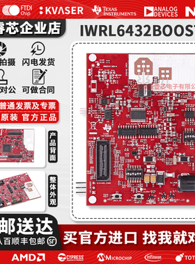 IWRL6432BOOST BoosterPack 60GHz FR4 毫米波雷达传感器插件模块