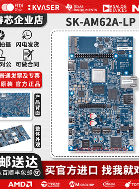 SK-AM62A-LP 适用于低功耗 Sitara™SK-AM62A-LP入门套件模块
