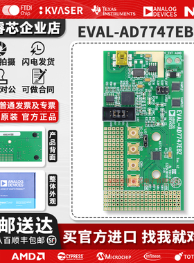 EVAL-AD7747EBZ AD7747ARUZ 45 46 电容数字转换器 全功能评估板