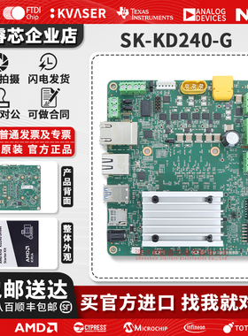 SK-KD240-G Kria K24 SOM FPGA Zynq HW-MACCP01-SK-G 电机开发板