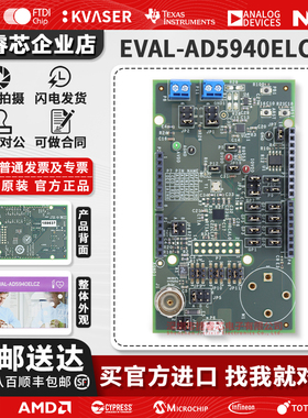 EVAL-AD5940ELCZ EVAL KIT - ELECTROCHEMICAL开发板评估板模块