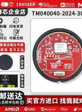 TM040040-2024-303 电容触摸传感器 40mm Round SPI/I2C curved
