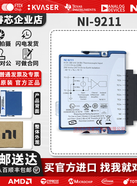 美国原装 NI-9211 4通道,14 S/s ±80 mV C系列温度输入模块 全新