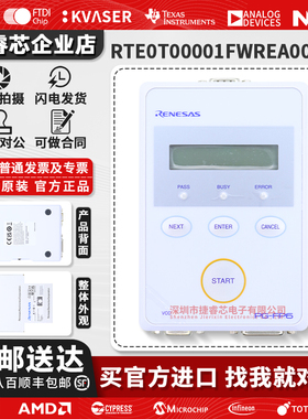 RTE0T00001FWREA000R 程序设计器 PG-FP6 在线编程器 处理器 原装