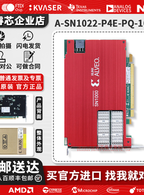 原装Alveo SN1000 SmartNIC 加速器卡 A-SN1022-P4E-PQ