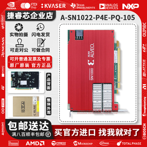 A-SN1022-P4E-PQ加速器卡编程器