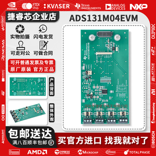 ADS131M04EVM 汽车类四通道24 位64kSPS同步采样delta-sigma ADC