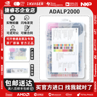 原装现货 ADALP2000 开发工具Parts Kit HW-ALLIANCE KITPARTS