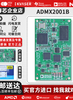 ADMX2001B ADMX2001 ADI开发板阻抗分析仪测量模块直流电阻测量