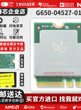 现货 G650-04527-01 Coral M.2 A+E Accelerator datasheet加速卡