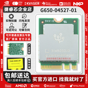 现货 G650-04527-01 Coral M.2 A+E Accelerator datasheet加速卡