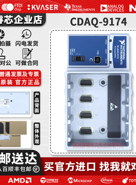 美国 恩艾NI cDAQ-9174 4槽 USB CompactDAQ机箱 c系列 I/O模块