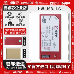 HW-USB-II-G 赛灵思下载器Xilinx美国Platform CableII DLC10进口