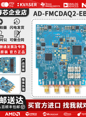 原装 AD-FMCDAQ2-EBZ 数据转换IC开发工具 HSDAQ sam FMC of WBAS