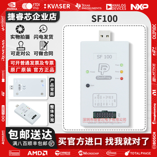 SF100 SPI NOR Flash 烧录器在线高速编程器岱镨Dediprog原厂原装