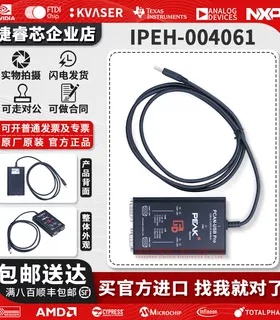 德国正品 PEAK IPEH-004061 PCAN-USB PRO FD 双通道CANFD LIN