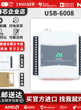全新美国NI USB-6008数据采集卡多功能DAQ卡779051-01配线和端子