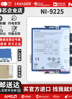 美国 NI-9225 300 Vrms 50 kS/s/ch 24位同步输入，3通道输入模块