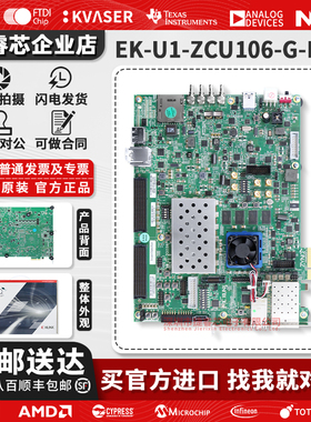 EK-U1-ZCU106-G-ED 赛灵思Xilinx开发板 Zynq UltraScale+ 套件