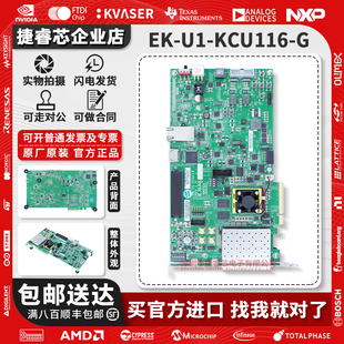 现货 EK-U1-KCU116-G Xilinx Kintex UltraScale+ FPGA XCKU5P
