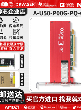 A-U50-P00G-PQ-G Xilinx Alveo U50 Data Center加速器卡全新原装