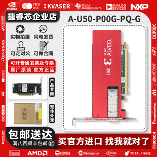 A-U50-P00G-PQ-G Xilinx Alveo U50 Data Center加速器卡全新原装